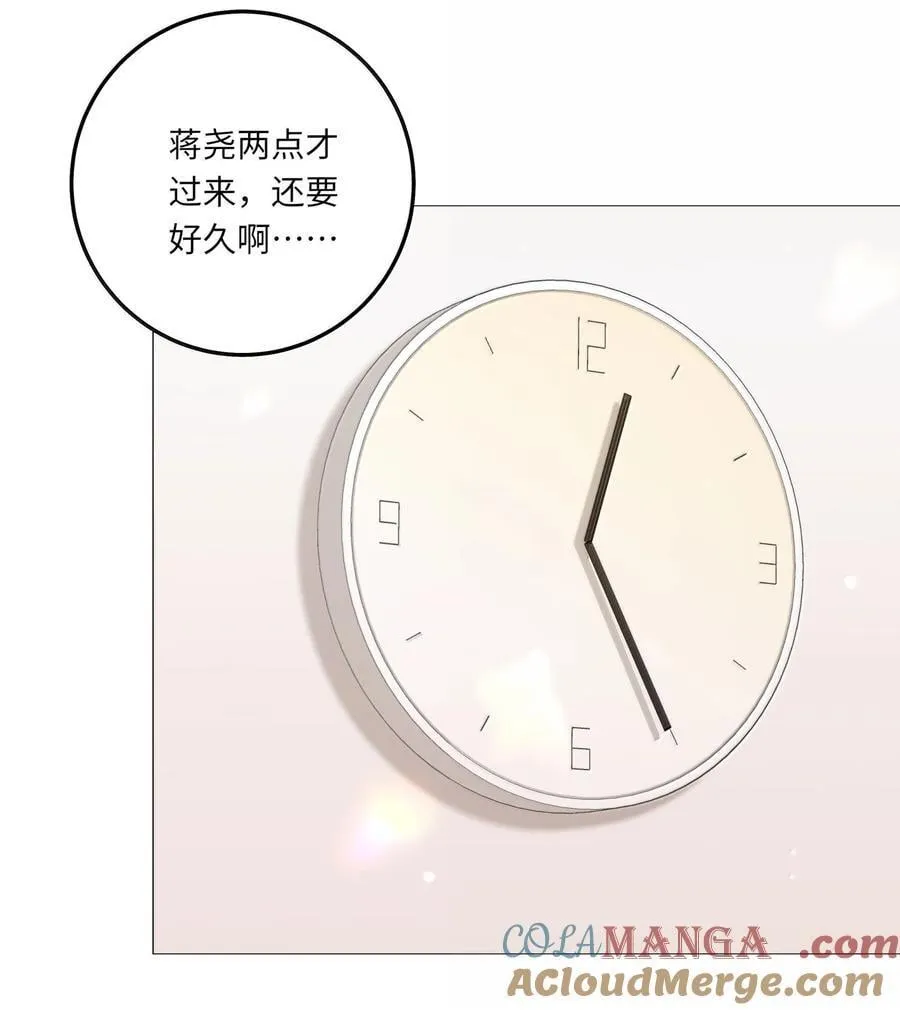 098 番外：情梦（上）6
