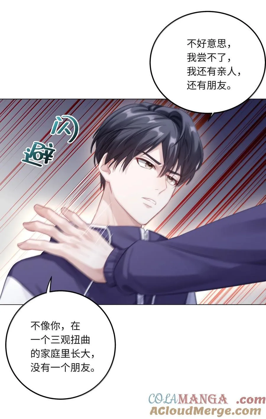 089 要让你失望了30
