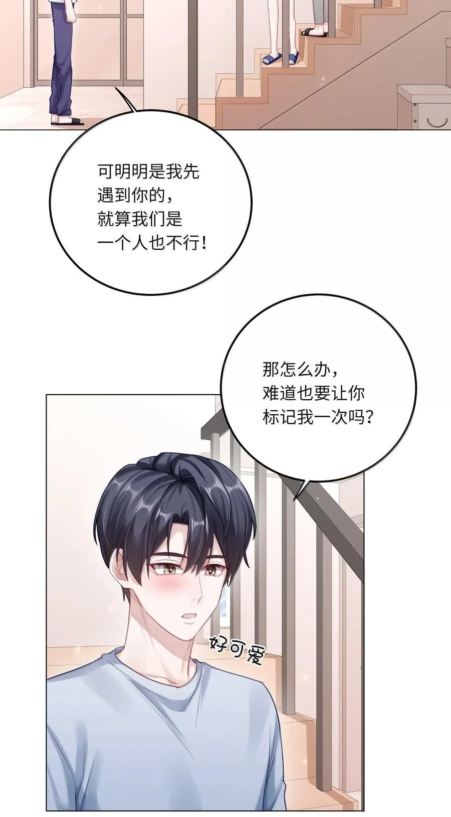 100 番外：情梦（下）15
