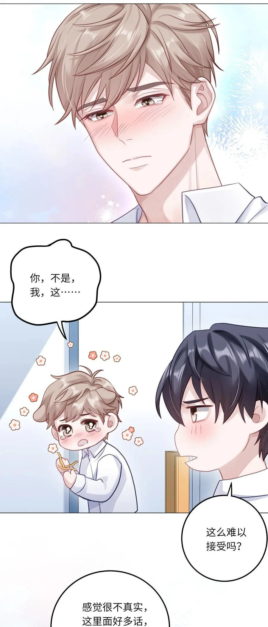 095 让我们一直相爱35