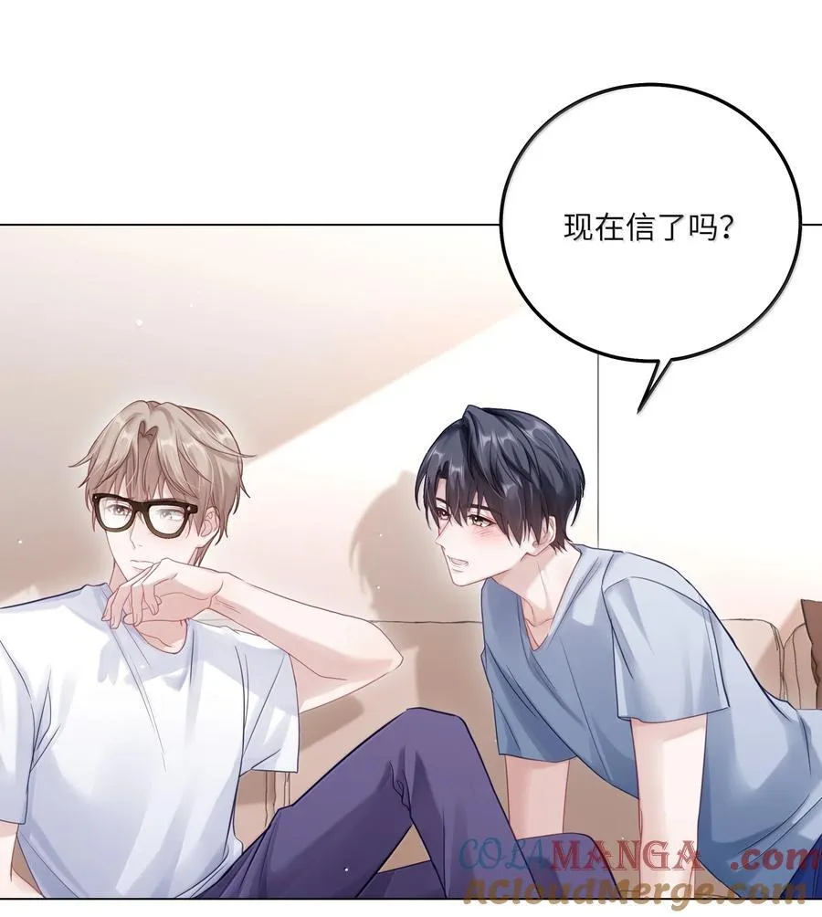 099 番外：情梦（中）10
