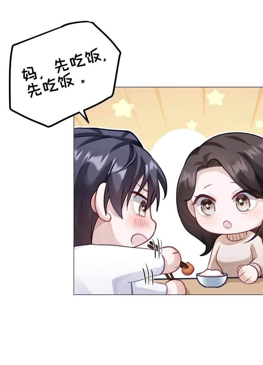093 和家人见面22