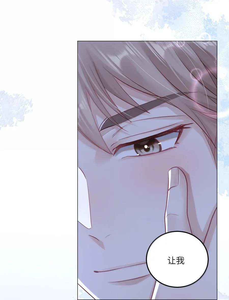 094 真相大白37