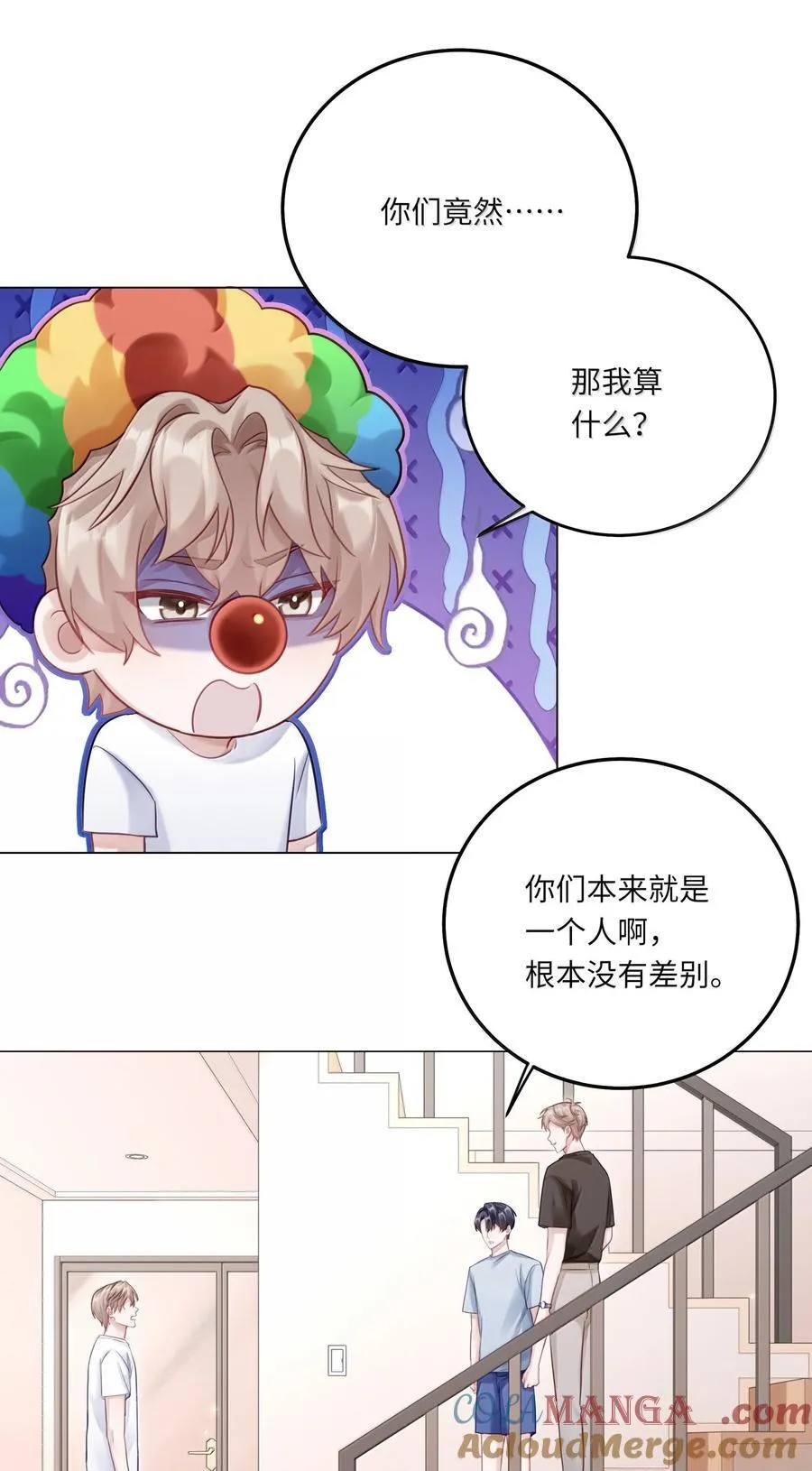 100 番外：情梦（下）14