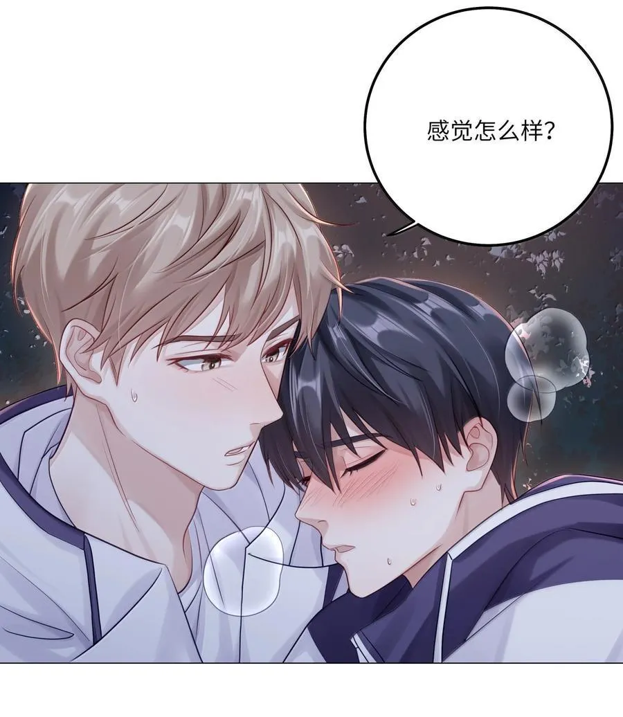 090 我不想打抑制剂了19