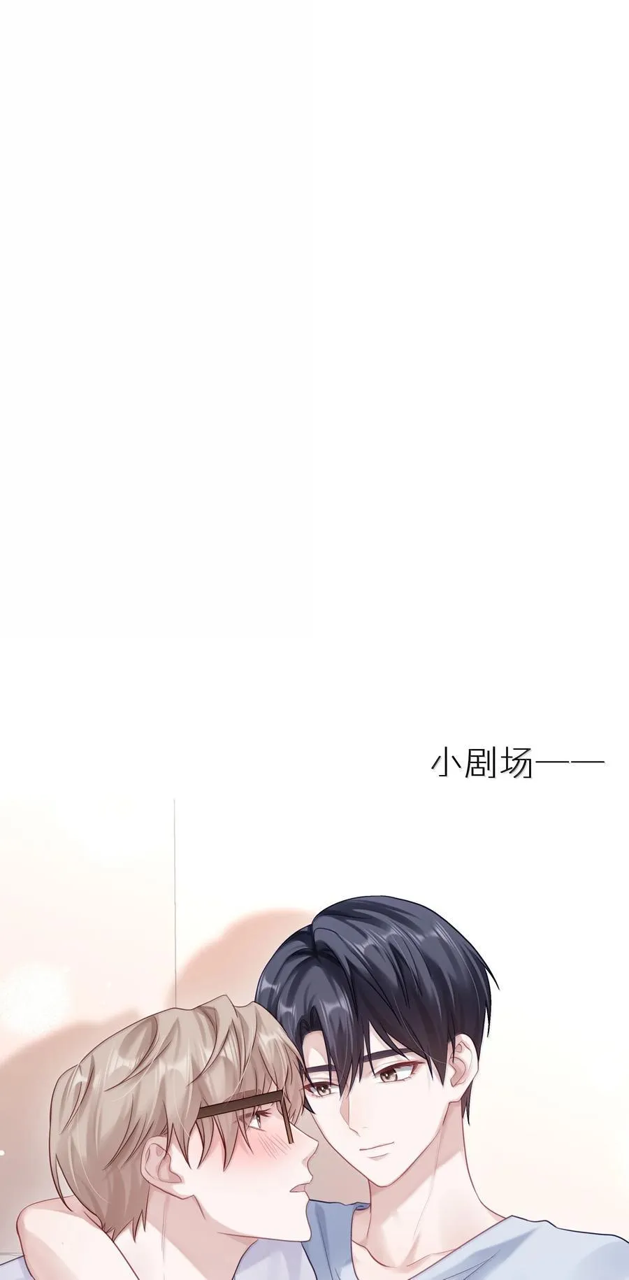 099 番外：情梦（中）39