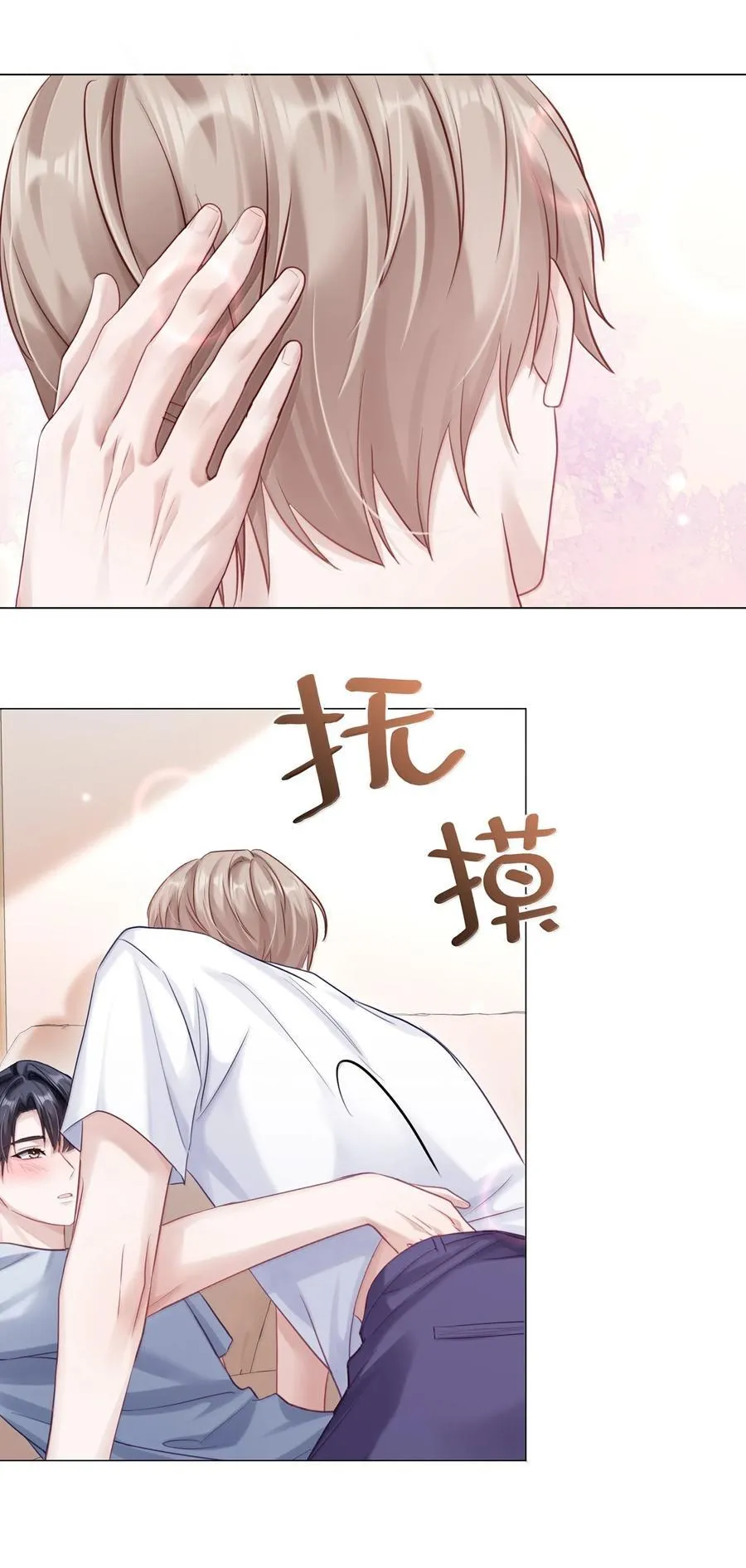 099 番外：情梦（中）25