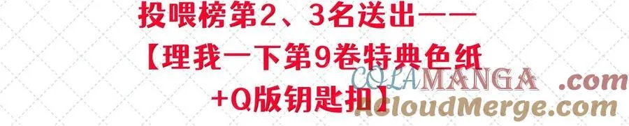 公告 第九卷开卷公告12