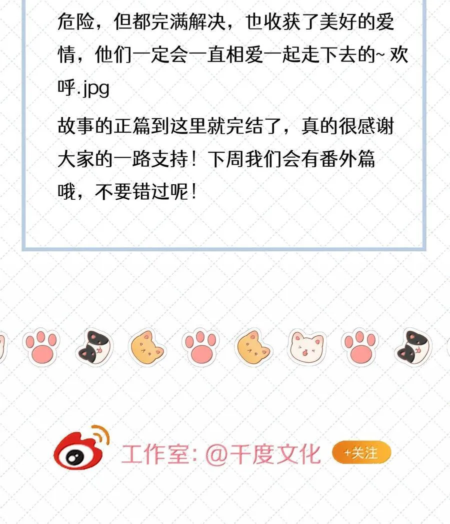 095 让我们一直相爱44