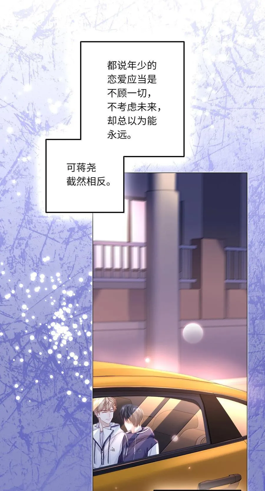 090 我不想打抑制剂了31