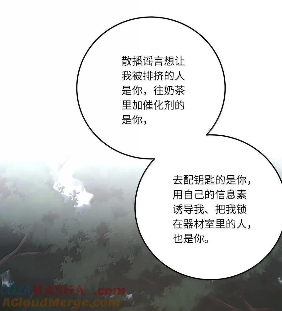 089 要让你失望了4