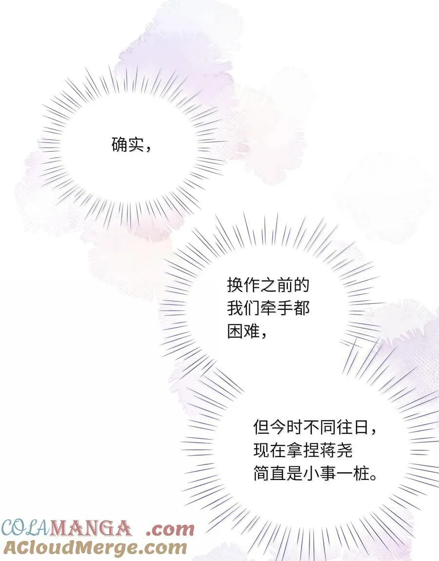 099 番外：情梦（中）14