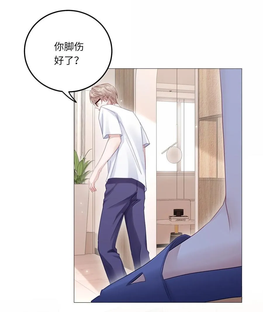 098 番外：情梦（上）20