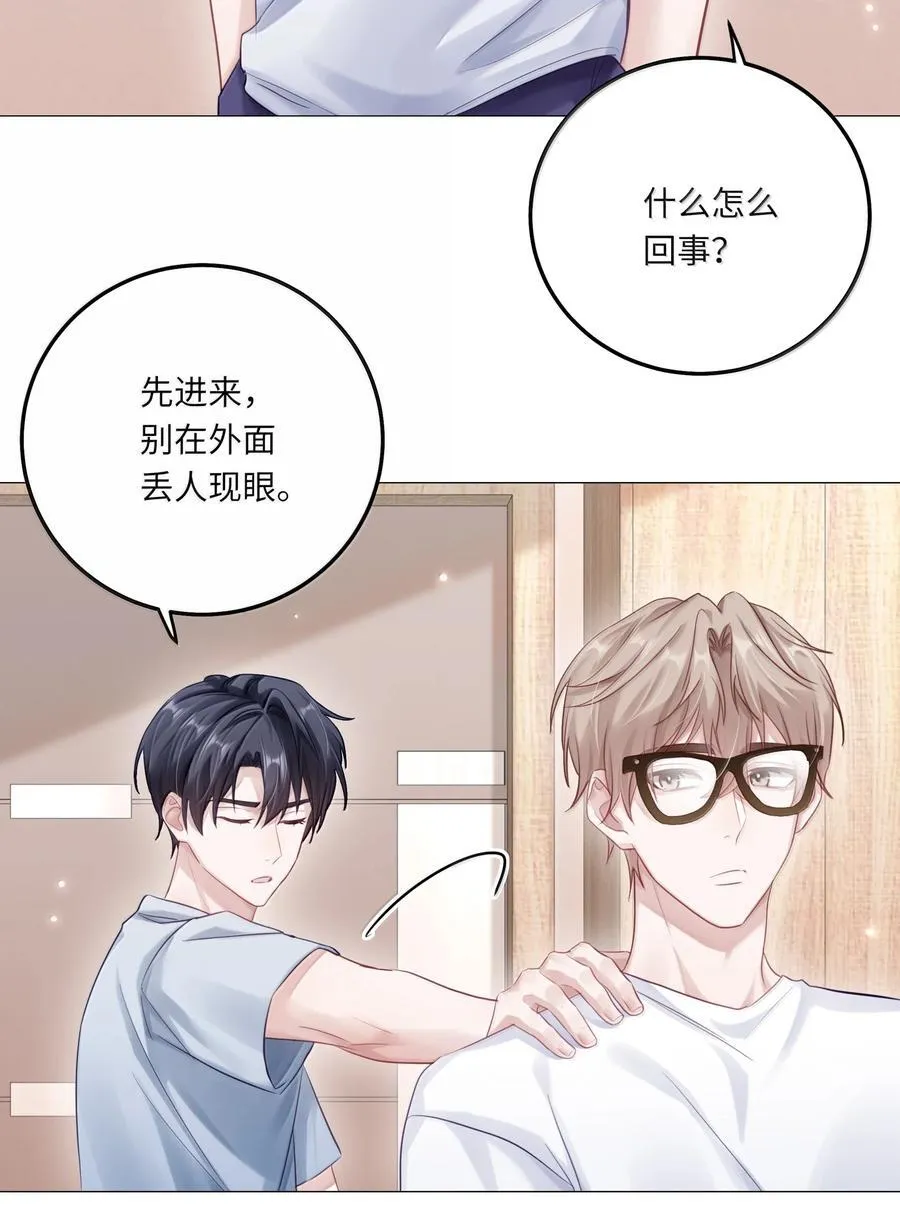 098 番外：情梦（上）19