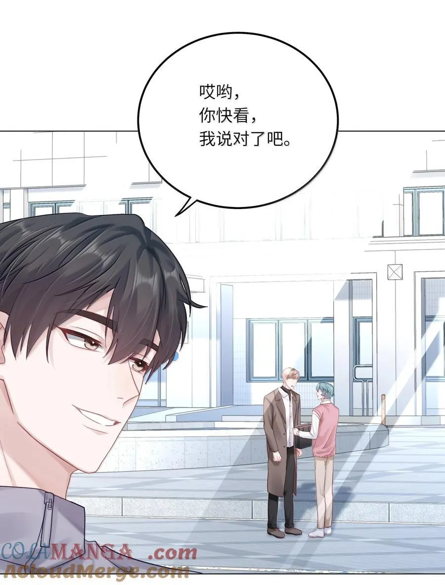 096 番外：蒋尧的生日（上）21