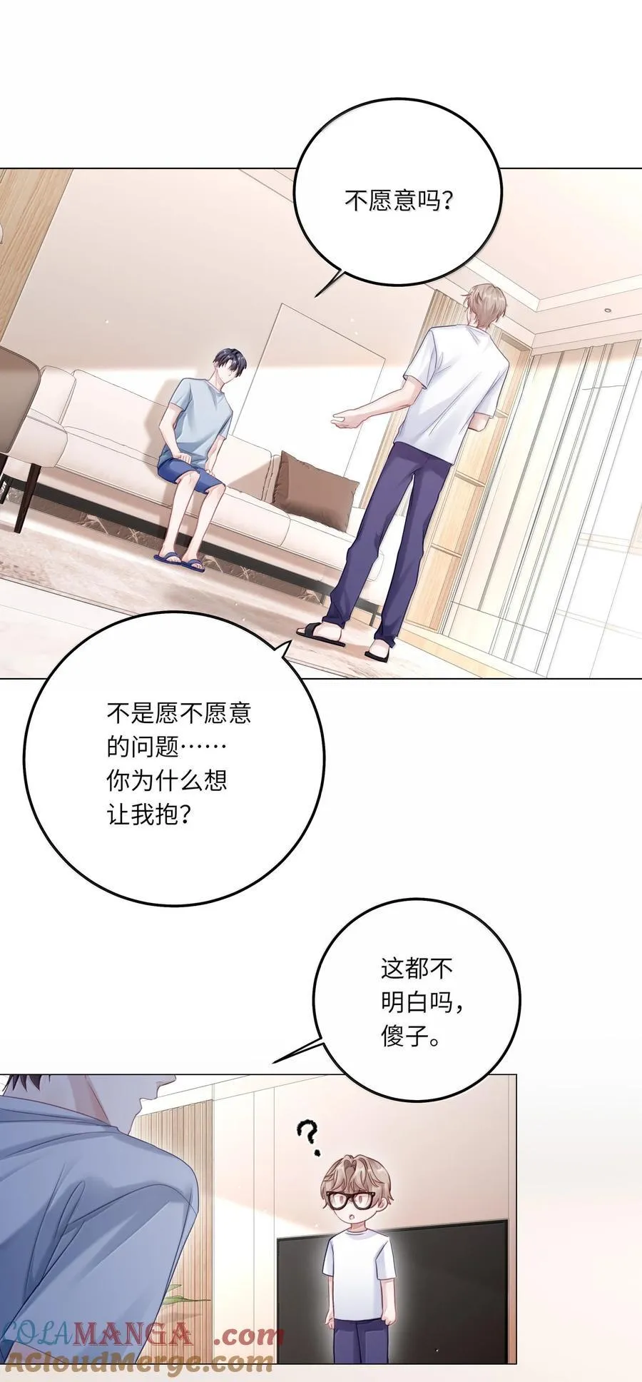 098 番外：情梦（上）36