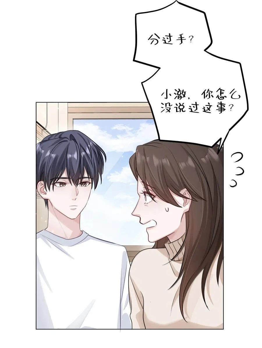 093 和家人见面16