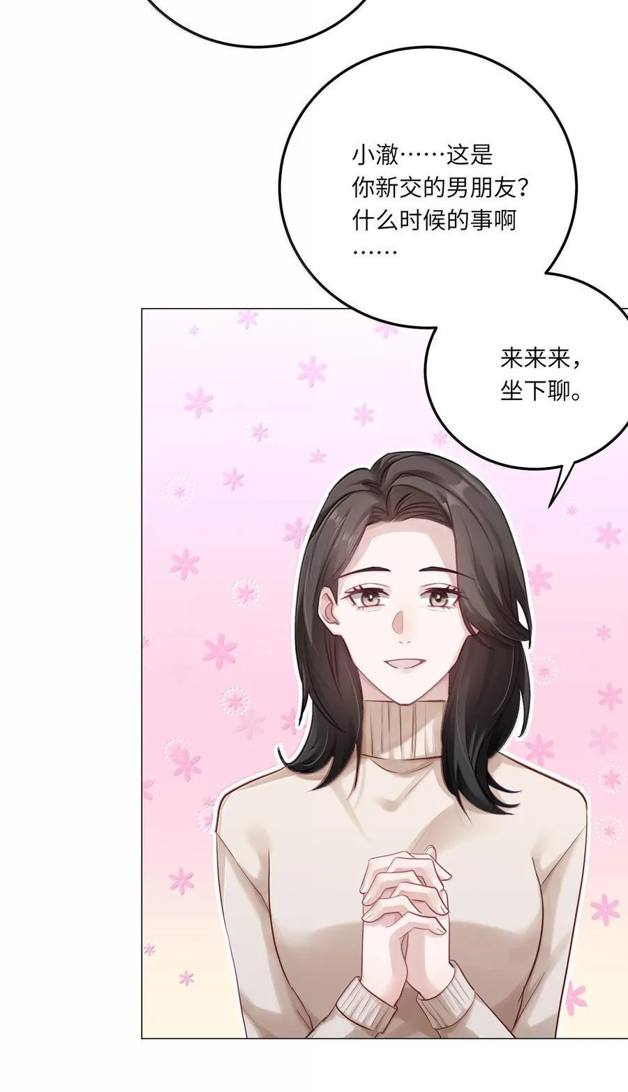 093 和家人见面10