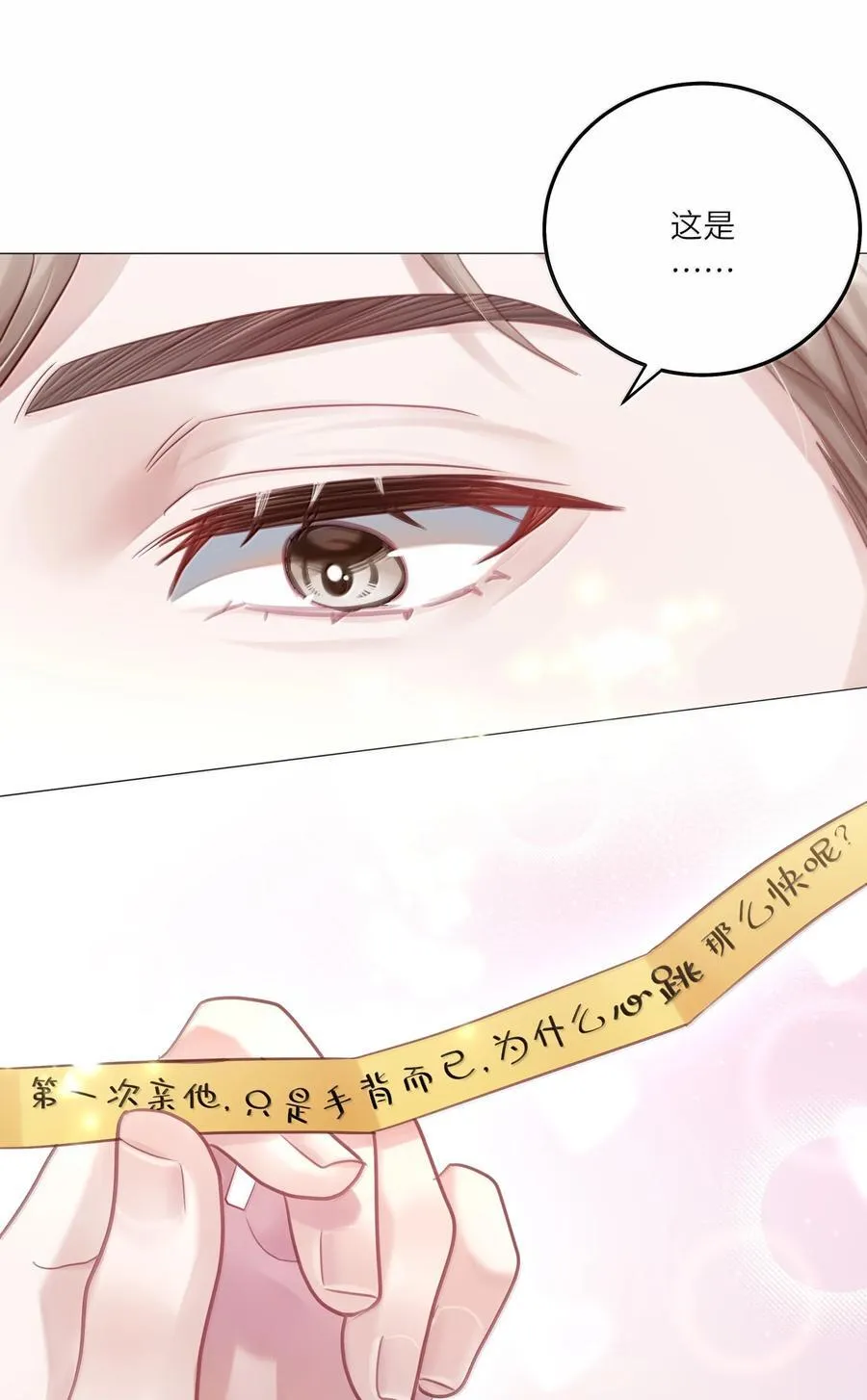 095 让我们一直相爱32