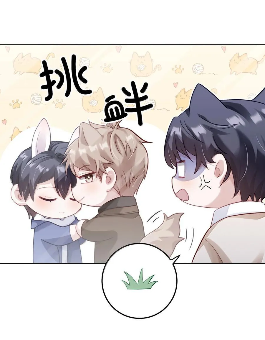 092 你就是我的理想型17