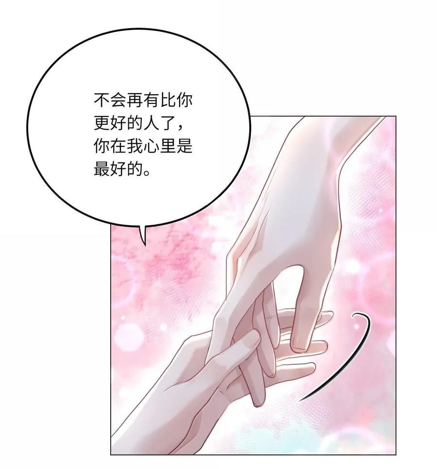 099 番外：情梦（中）31