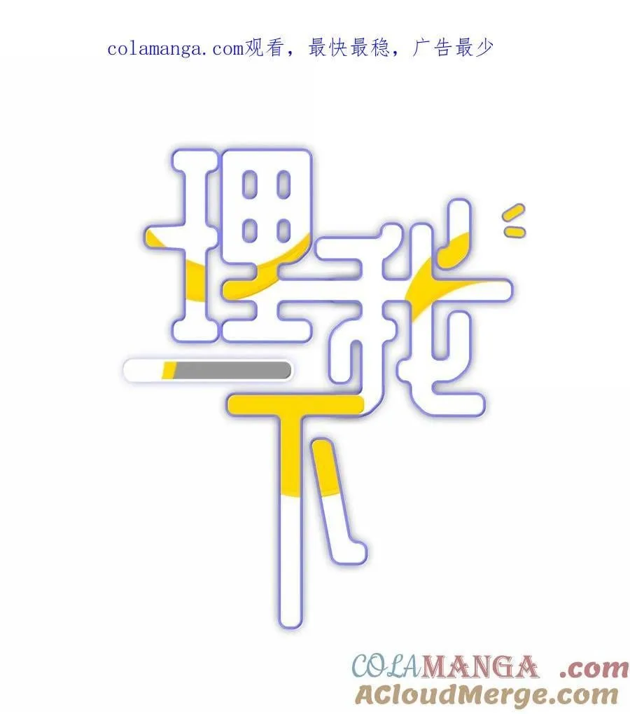 097 番外：蒋尧的生日（下）0