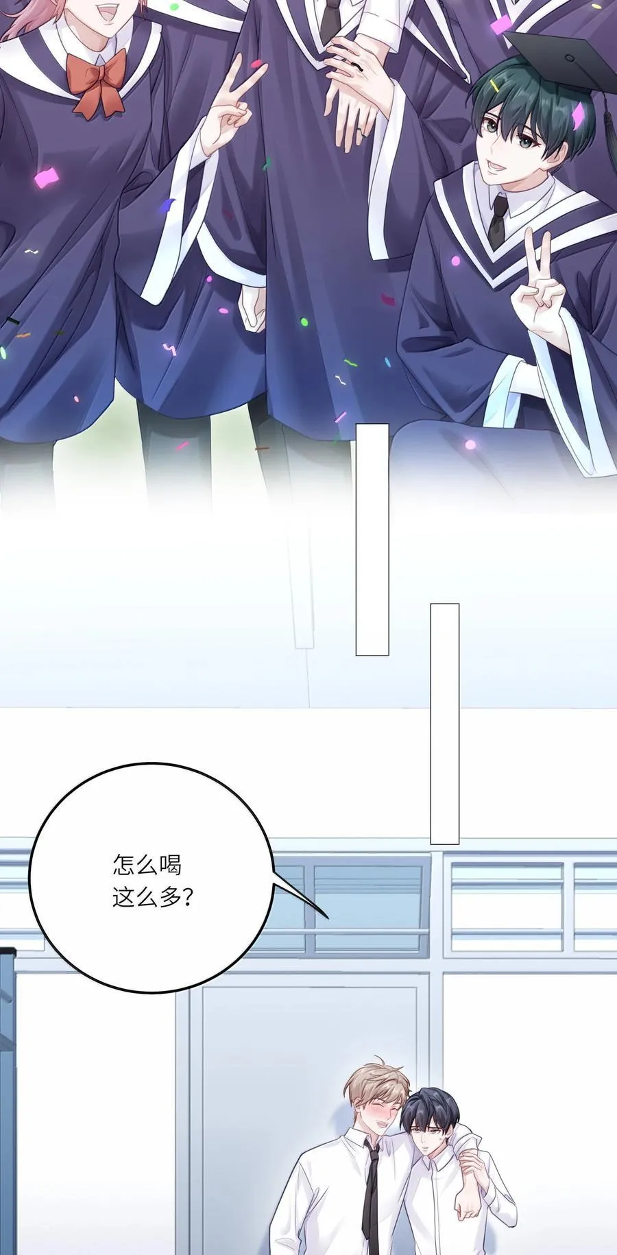 095 让我们一直相爱16