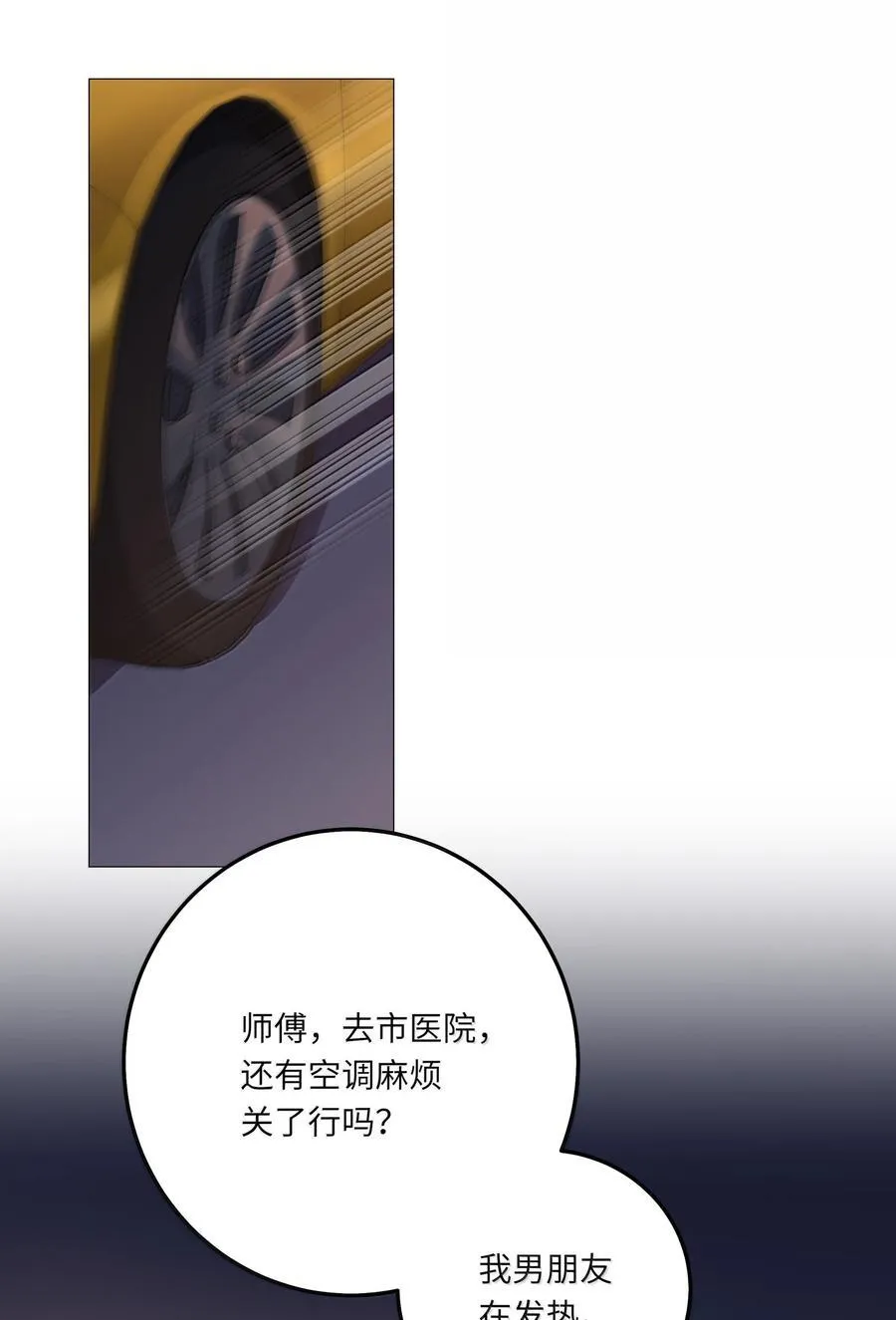 090 我不想打抑制剂了21