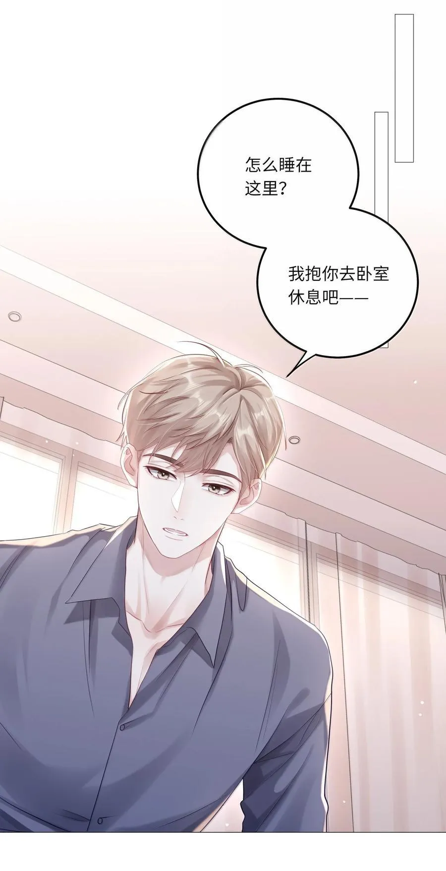 100 番外：情梦（下）29