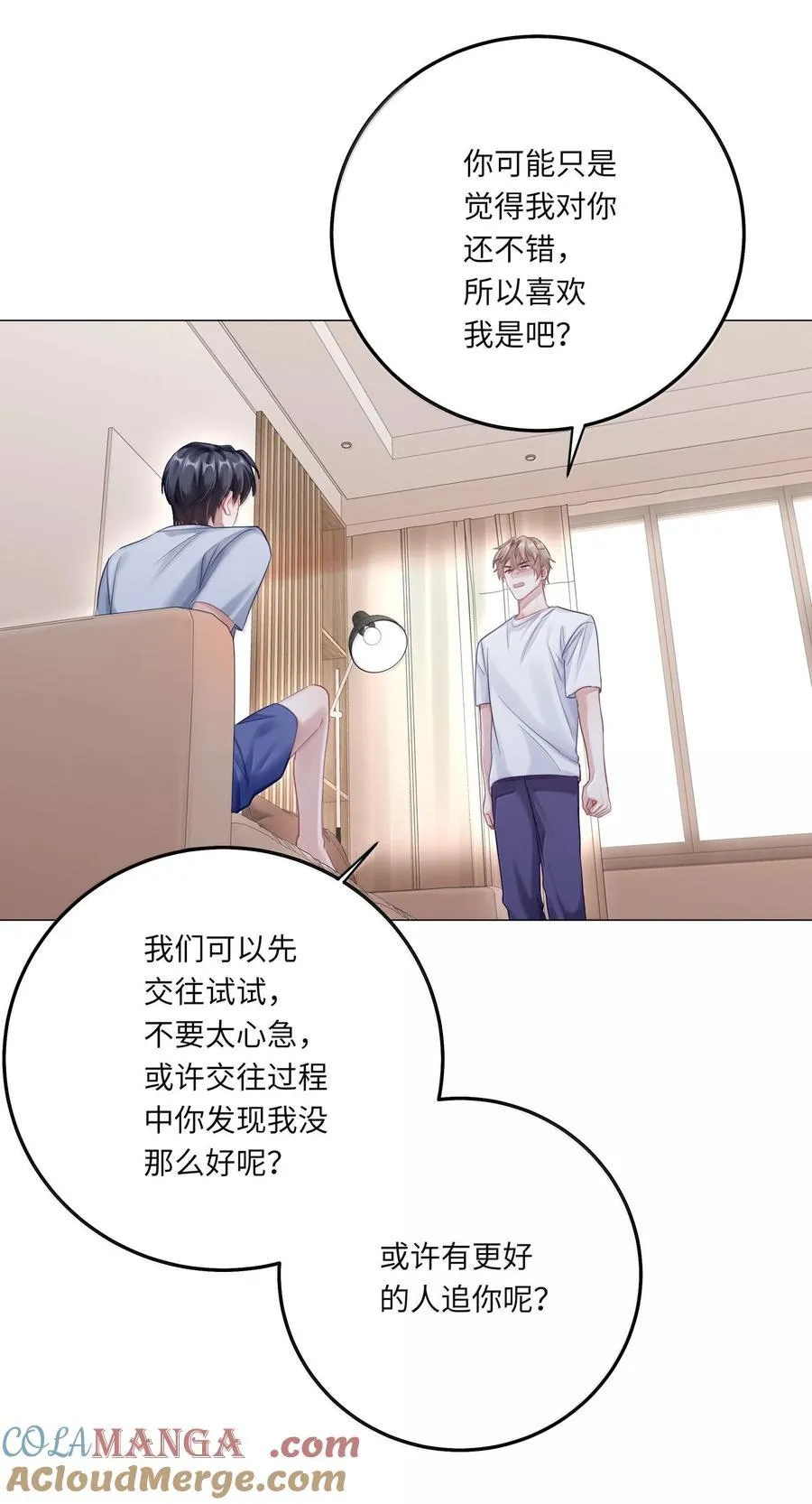 099 番外：情梦（中）30
