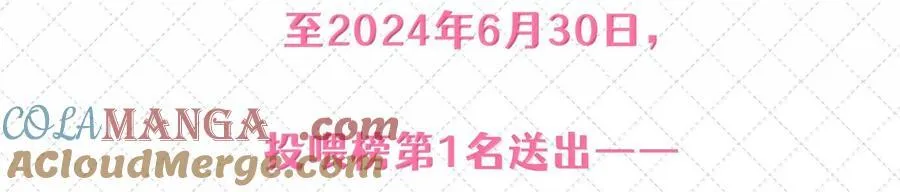 公告 第九卷开卷公告10