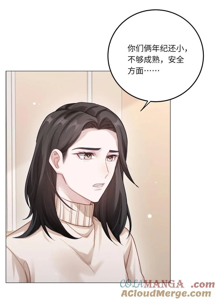 093 和家人见面21