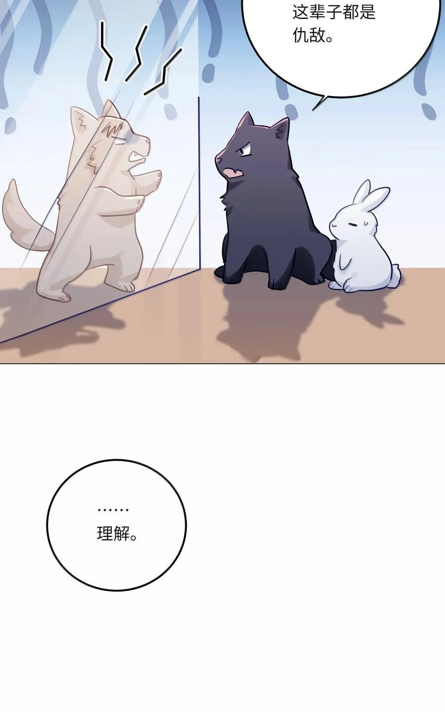 092 你就是我的理想型11