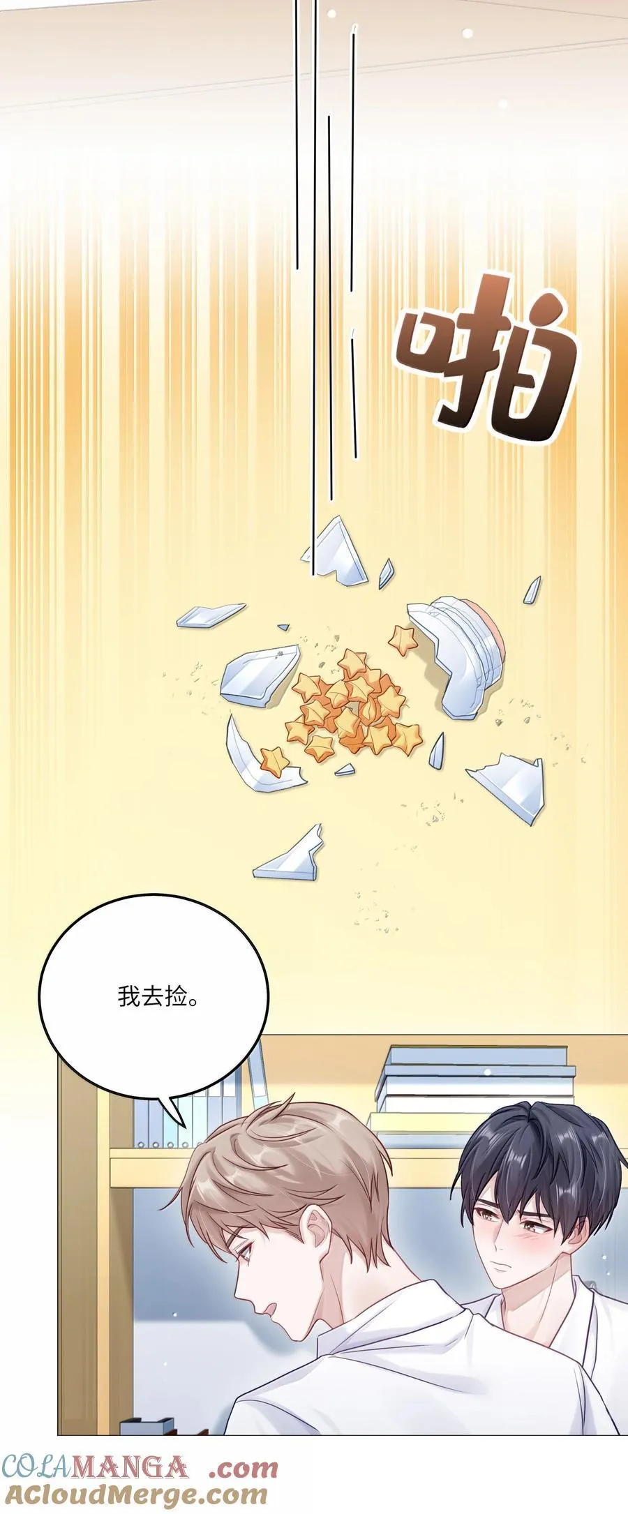 095 让我们一直相爱30