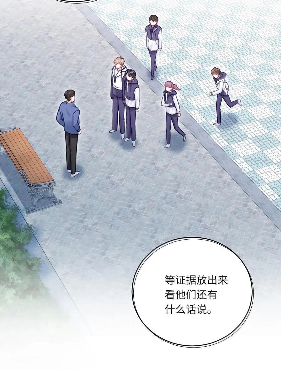094 真相大白23