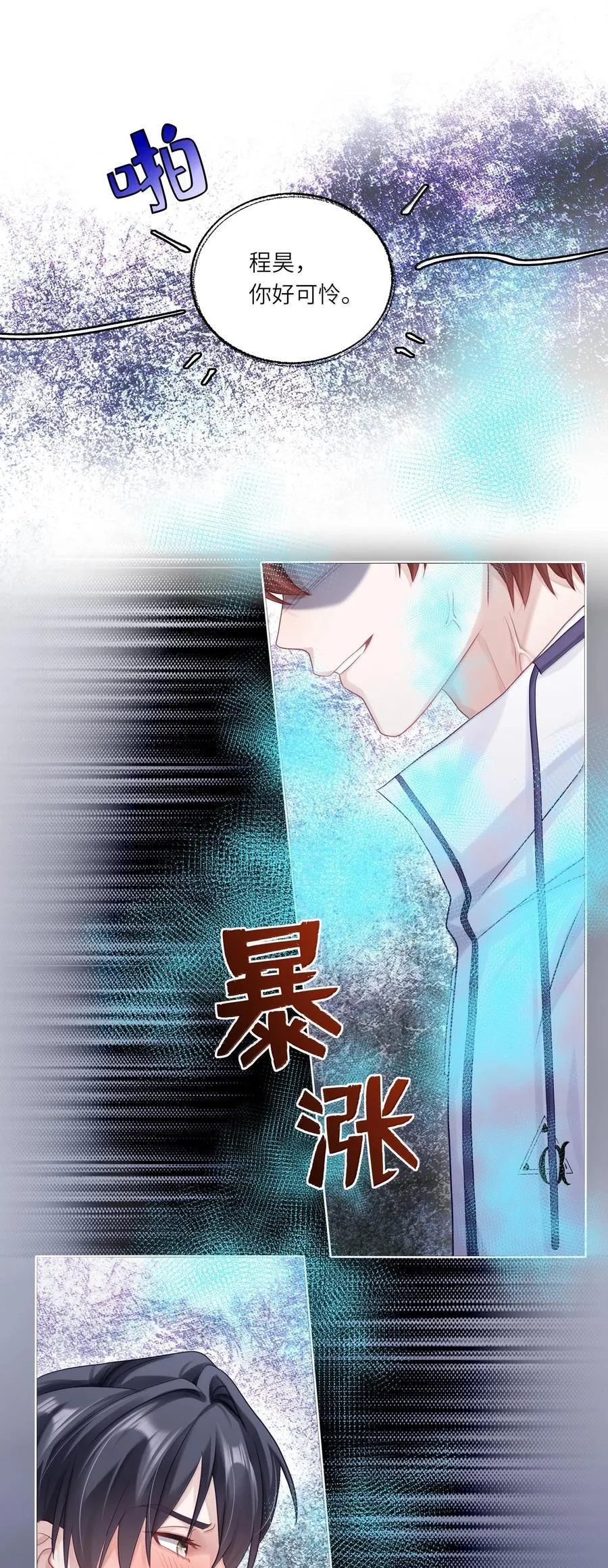 089 要让你失望了31