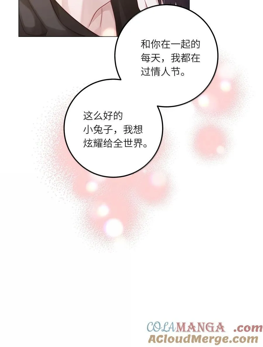 092 你就是我的理想型42