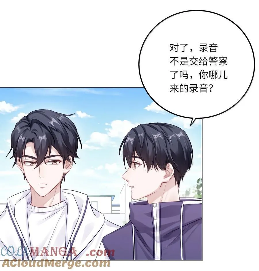 094 真相大白24
