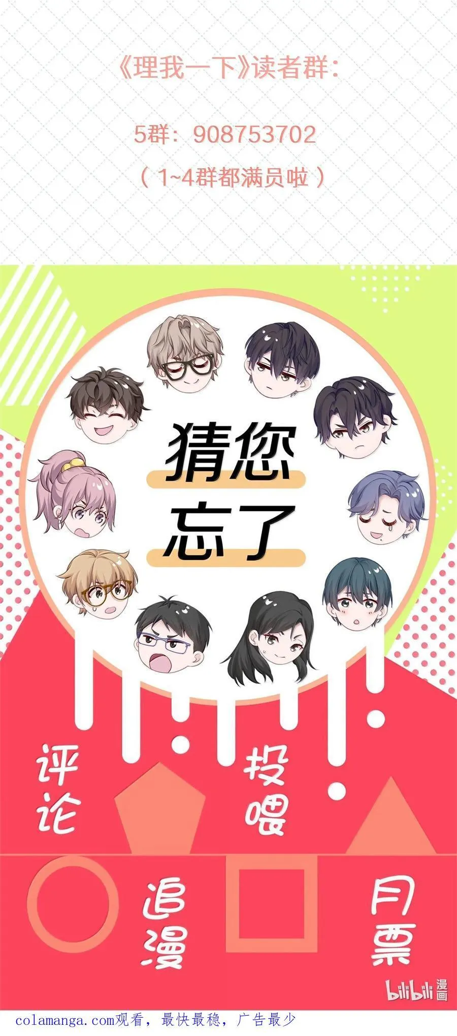 089 要让你失望了41