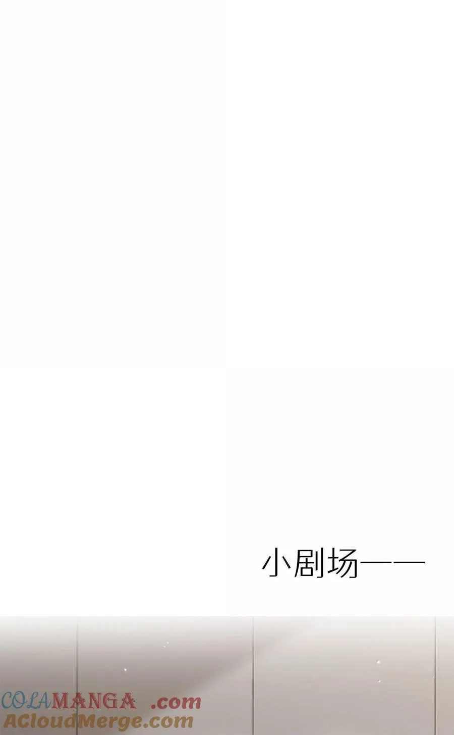 100 番外：情梦（下）32