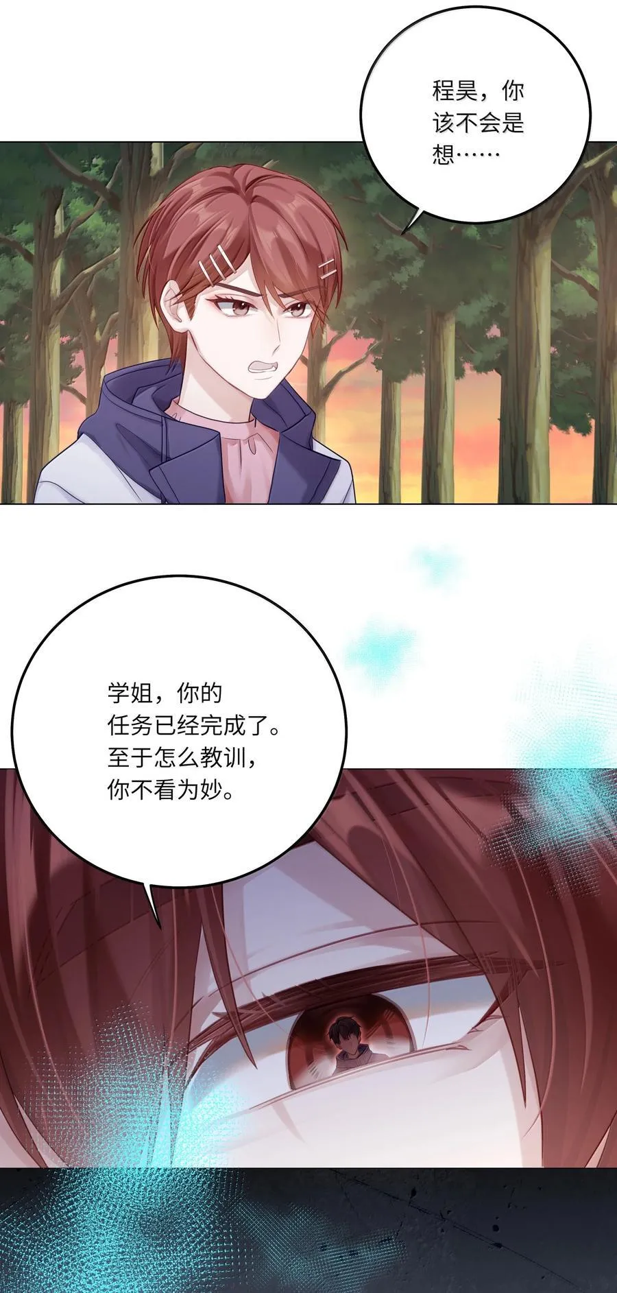 089 要让你失望了15