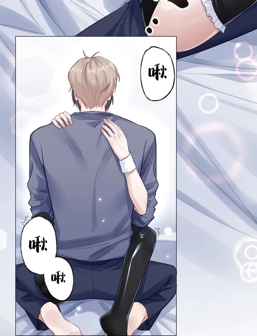 097 番外：蒋尧的生日（下）33