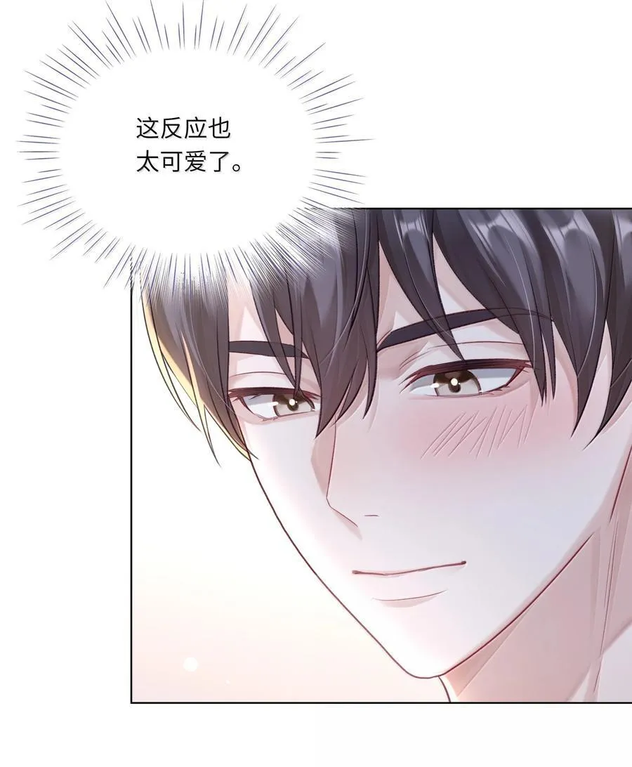 099 番外：情梦（中）9