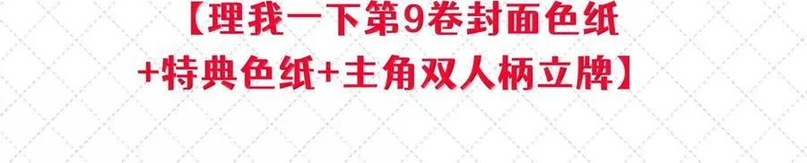 公告 第九卷开卷公告11