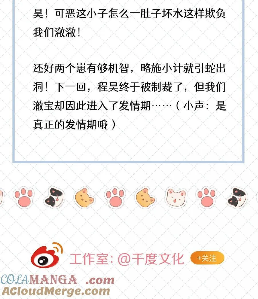 089 要让你失望了40