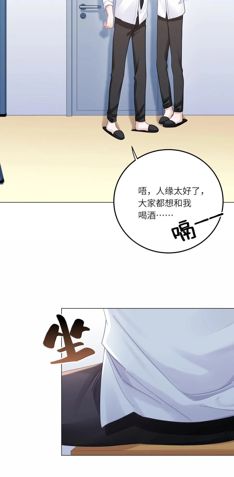 095 让我们一直相爱17