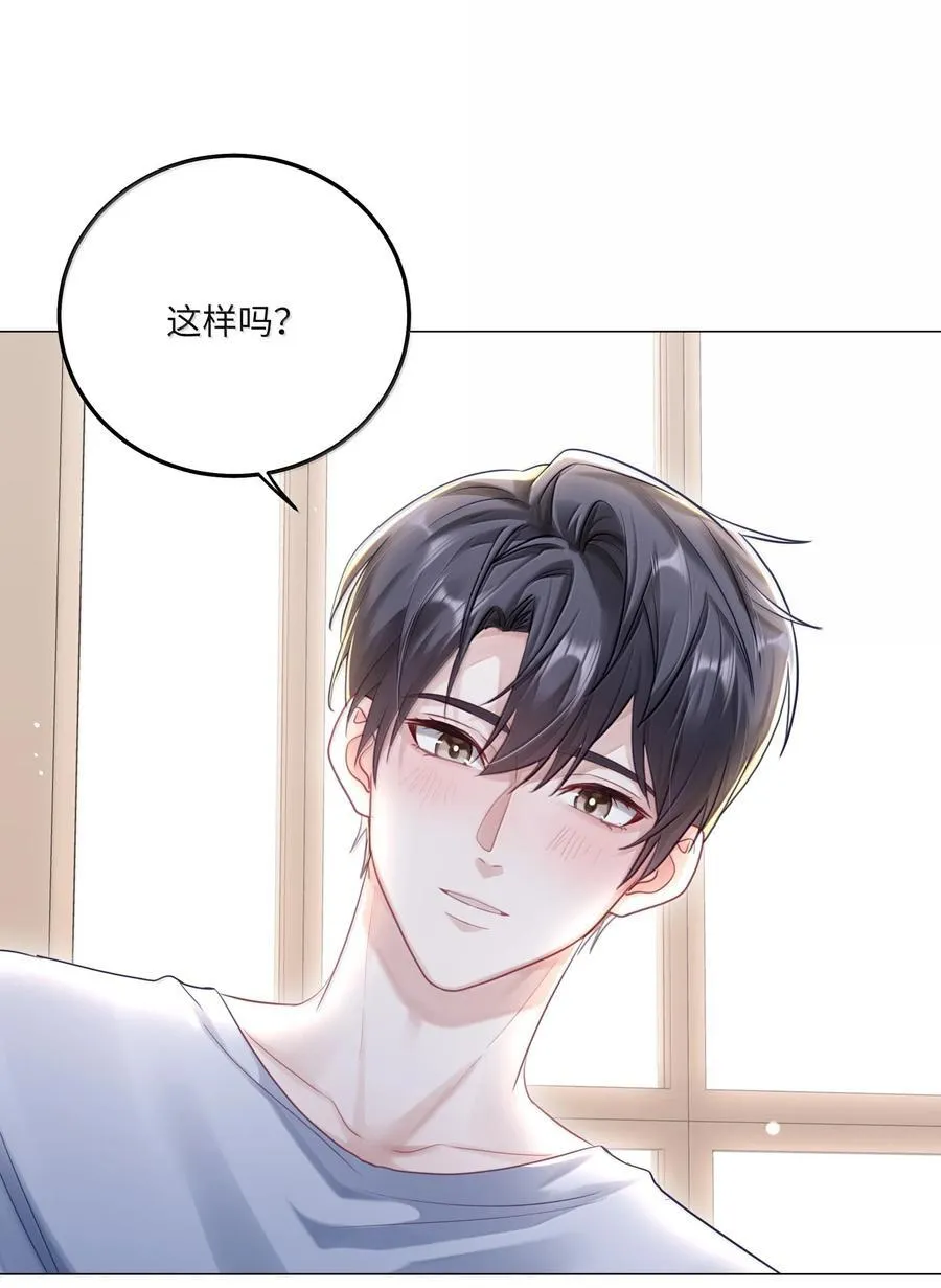 099 番外：情梦（中）7