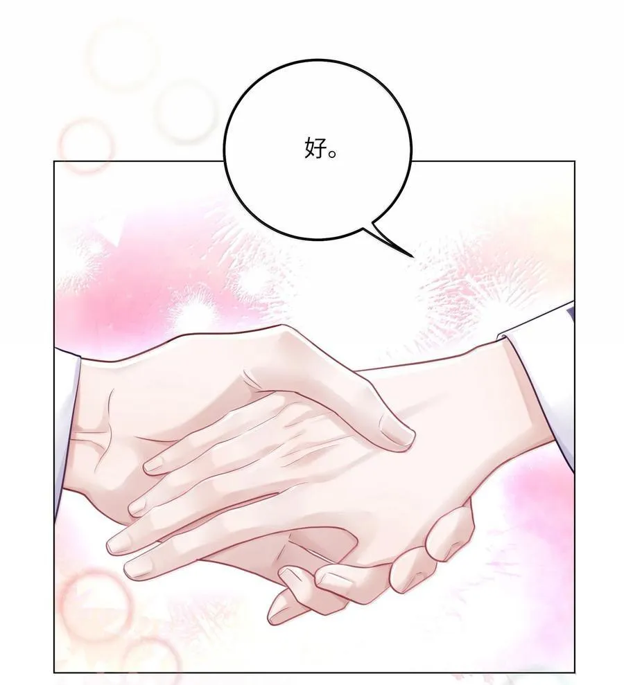 095 让我们一直相爱10