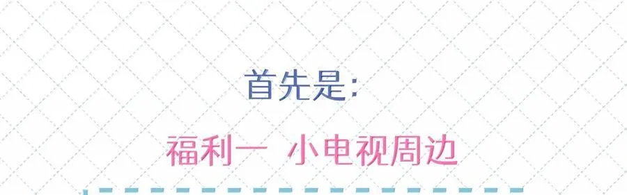 公告 第九卷开奖公告3