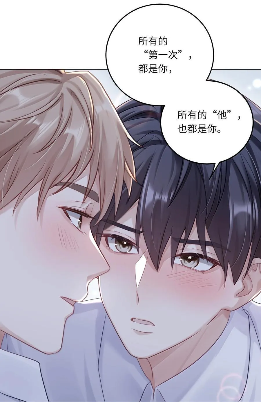 095 让我们一直相爱37